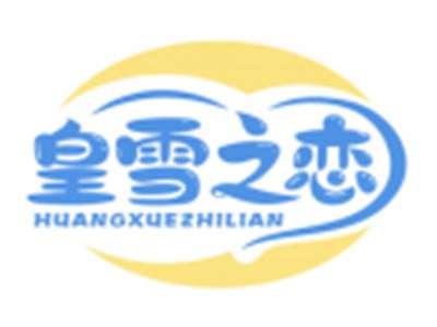 皇雪之恋HUANGXUEZHILIAN