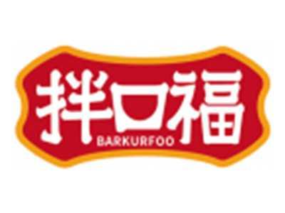 拌口福BARKURFOO