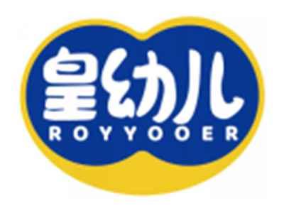 皇幼儿ROYYOOER