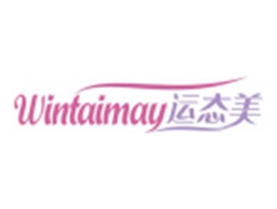 运态美WINTAIMAY