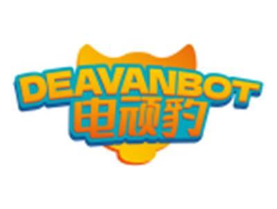 电顽豹DEAVANBOT