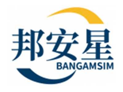 邦安星BANGAMSIM