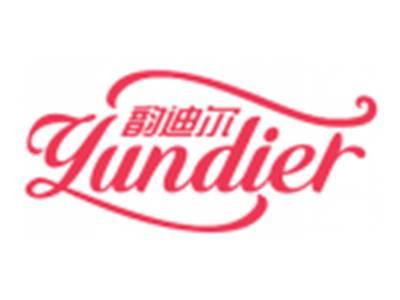 韵迪尔YUNDIER