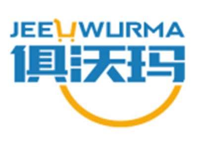 俱沃玛JEEUWURMA