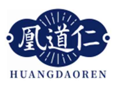 凰道仁HUANGDAOREN