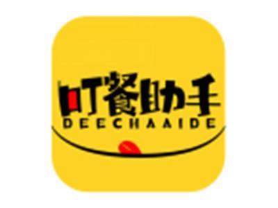 叮餐助手DEECHAAIDE