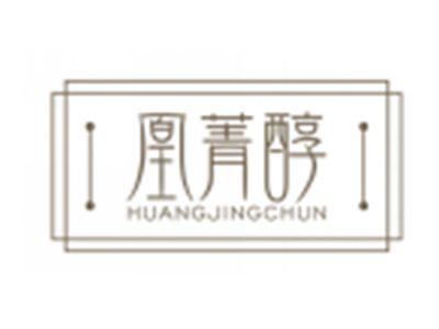 凰菁醇HUANGJINGCHUN