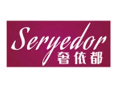 奢依都SERYEDOR