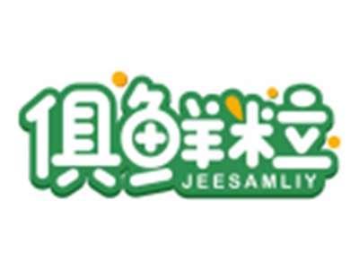 俱鲜粒JEESAMLIY