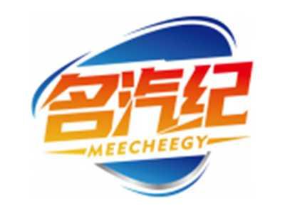 名汽纪MEECHEEGY