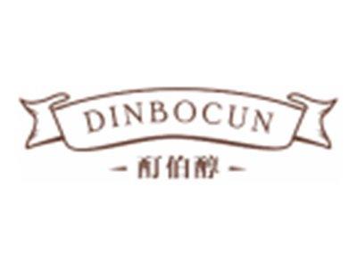 酊伯醇DINBOCUN