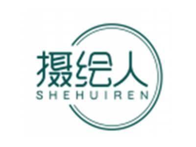 摄绘人SHEHUIREN