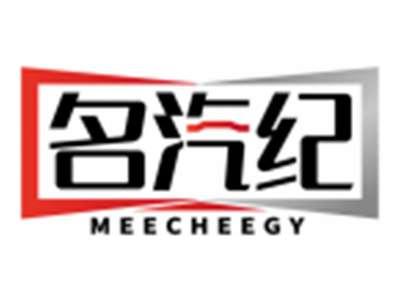 名汽纪MEECHEEGY