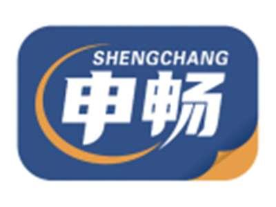 申畅SHENGCHANG