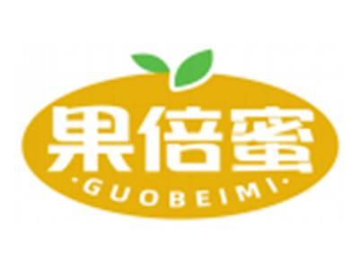 果倍蜜GUOBEIMI