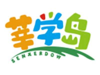 莘学岛SENXERDOW