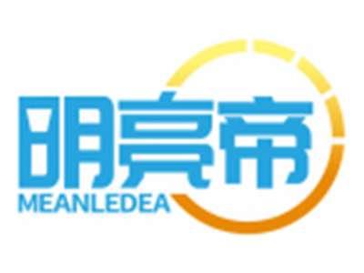 明亮帝MEANLEDEA