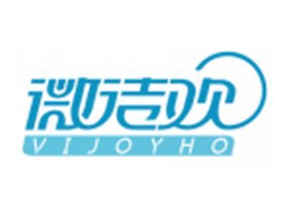 微洁欢VIJOYHO