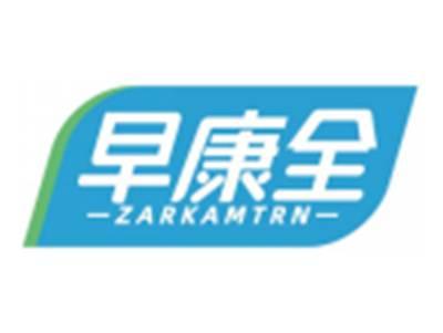 早康全ZARKAMTRN