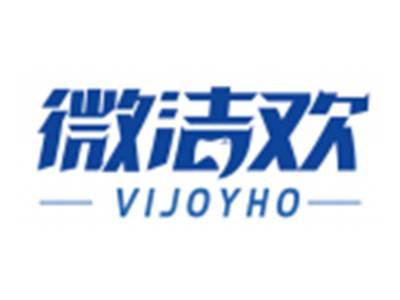 微洁欢VIJOYHO