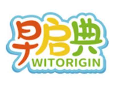 早启典WITORIGIN