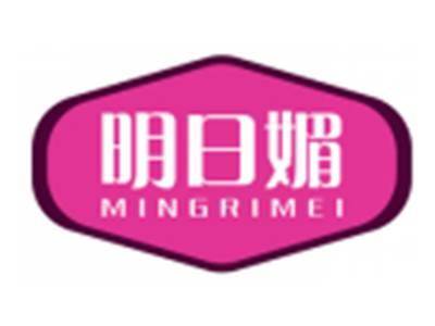 明日媚MINGRIMEI