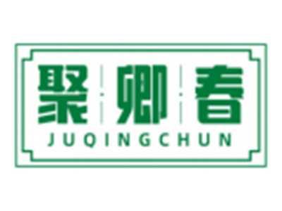 聚卿春JUQINGCHUN