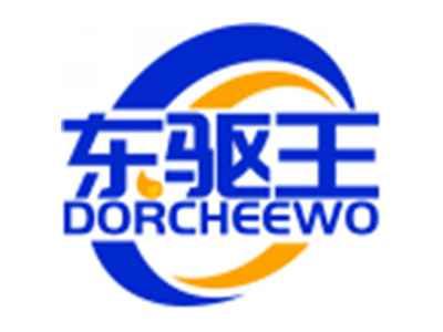 东驱王DORCHEEWO