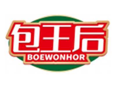 包王后BOEWONHOR