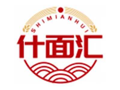 什面汇SHIMIANHUI