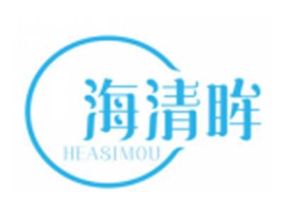 海清眸HEASIMOU