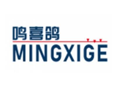 鸣喜鸽MINGXIGE
