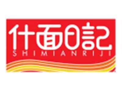 什面日记SHIMIANRIJI