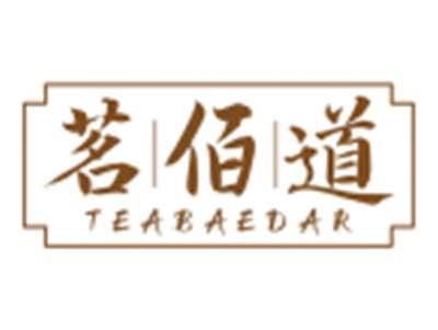 茗佰道TEABAEDAR