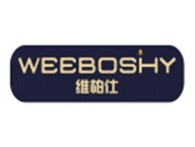 维柏仕WEEBOSHY