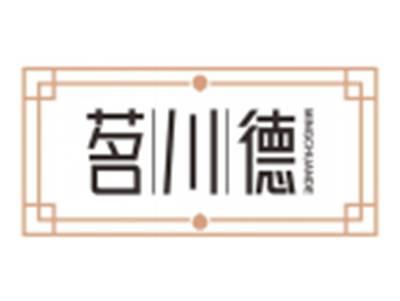 茗川德MINGCHUANDE