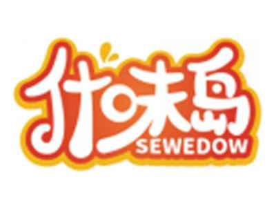 什味岛SEWEDOW