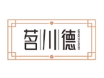 茗川德MINGCHUANDE