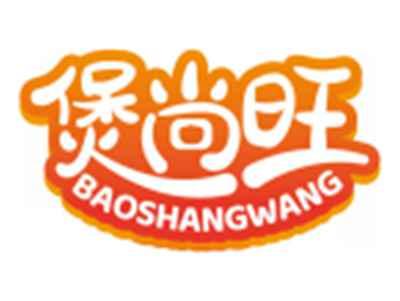 煲尚旺BAOSHANGWANG
