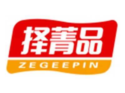 择菁品ZEGEEPIN