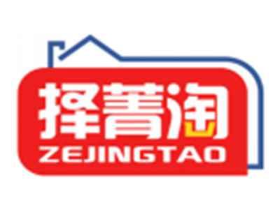 择菁淘ZEJINGTAO