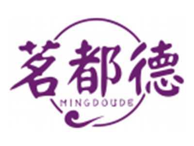 茗都德MINGDOUDE
