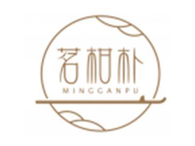 茗柑朴MINGGANPU
