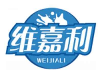 维嘉利WEIJIALI