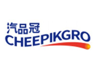 汽品冠CHEEPIKGRO