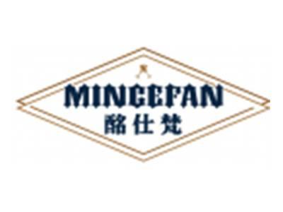 酩仕梵MINCEFAN