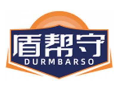 盾帮守DURMBARSO