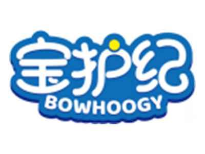 宝护纪BOWHOOGY