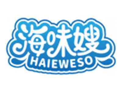 海味嫂HAIEWESO