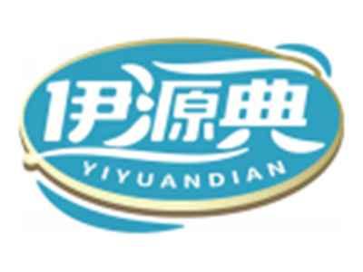 伊源典YIYUANDIAN